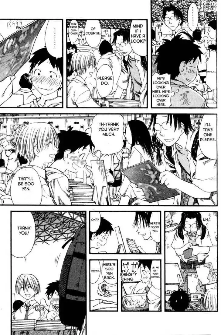 Genshiken - The Society for the Study of Modern Visual Culture Chapter 29 13